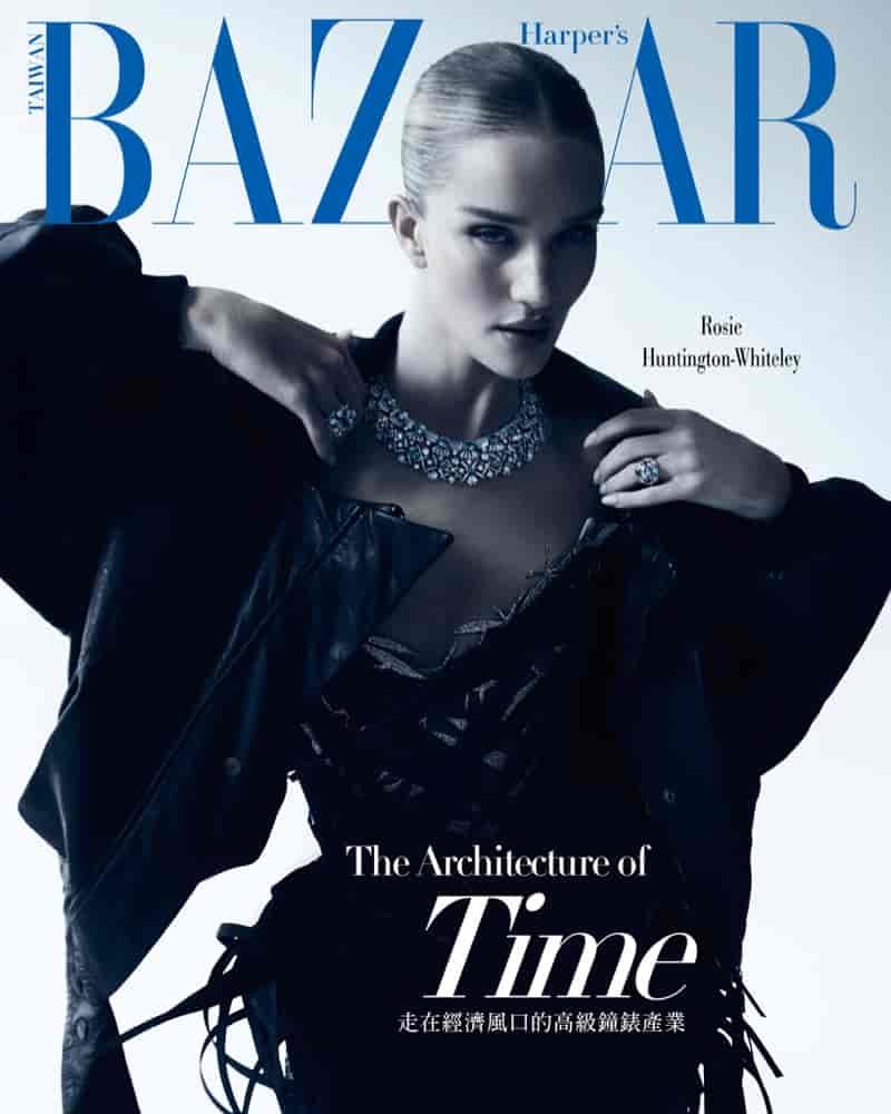 Rosie Huntington-Whiteley on Harper's Bazaar Taiwan June 2025 cover.